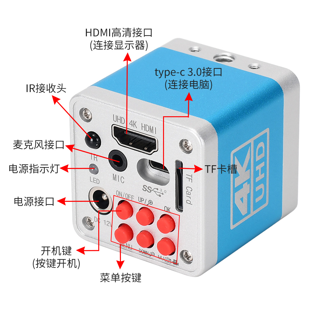 HY-6110 4K 高清显微镜工业相机