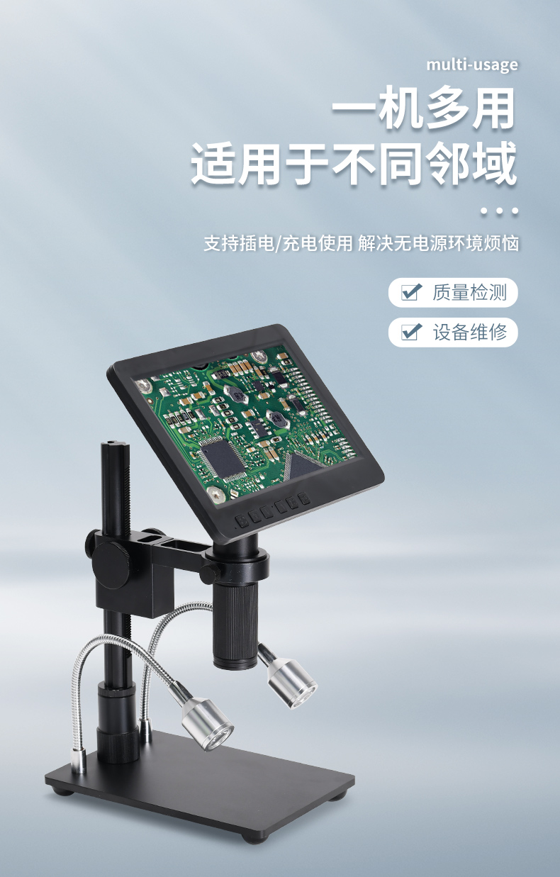 HAYEAR HY-2070效果视频展示